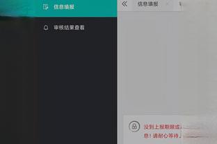 江南娱乐登录测试平台官网截图2